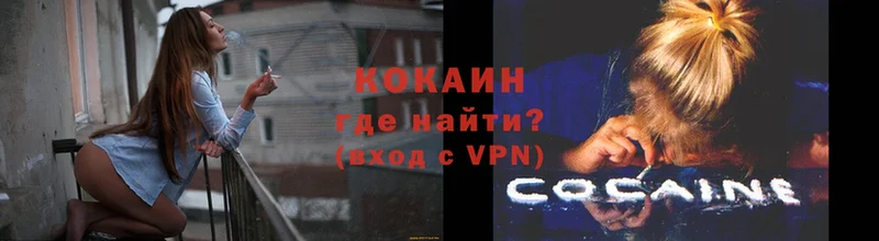 darknet состав  наркота  Ижевск  КОКАИН 98% 