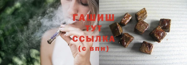 ECSTASY Бугульма